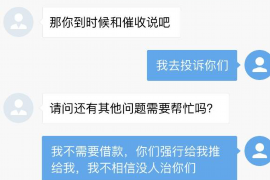 河东要账公司更多成功案例详情
